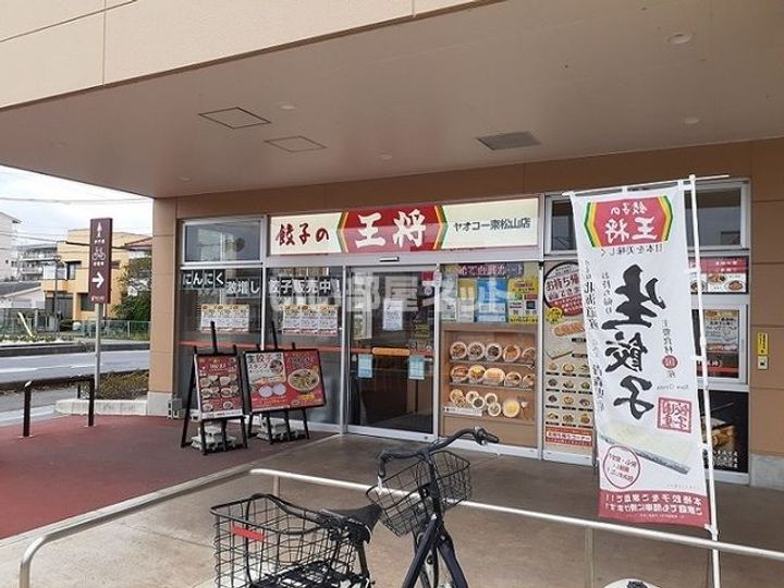 シルキーウインドの周辺