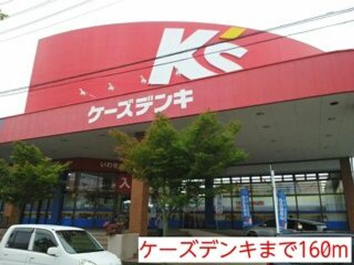 福島県いわき市平谷川瀬3(マンション)の賃貸物件の周辺