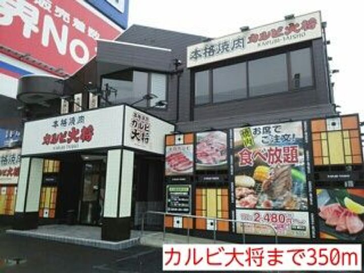 福島県いわき市平谷川瀬3(マンション)の賃貸物件の周辺