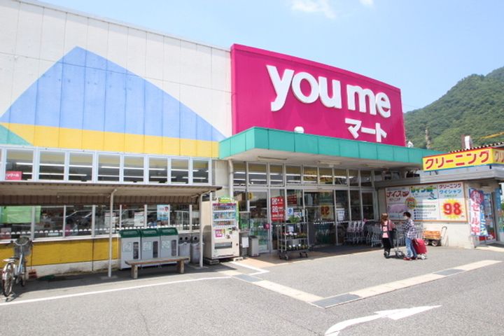 ビラバロンIの周辺