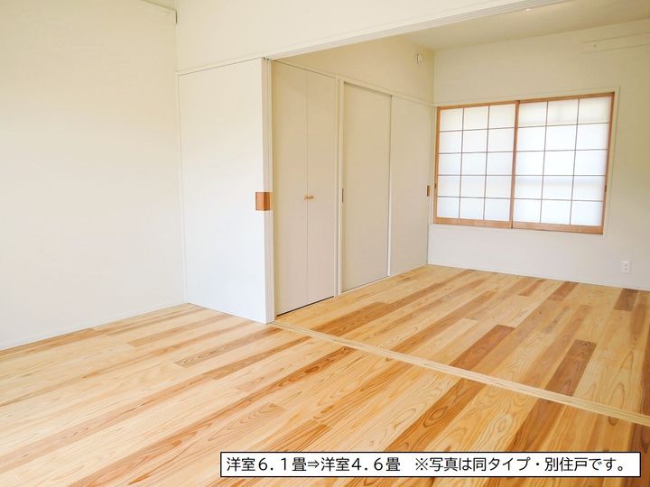 二宮第2の内装