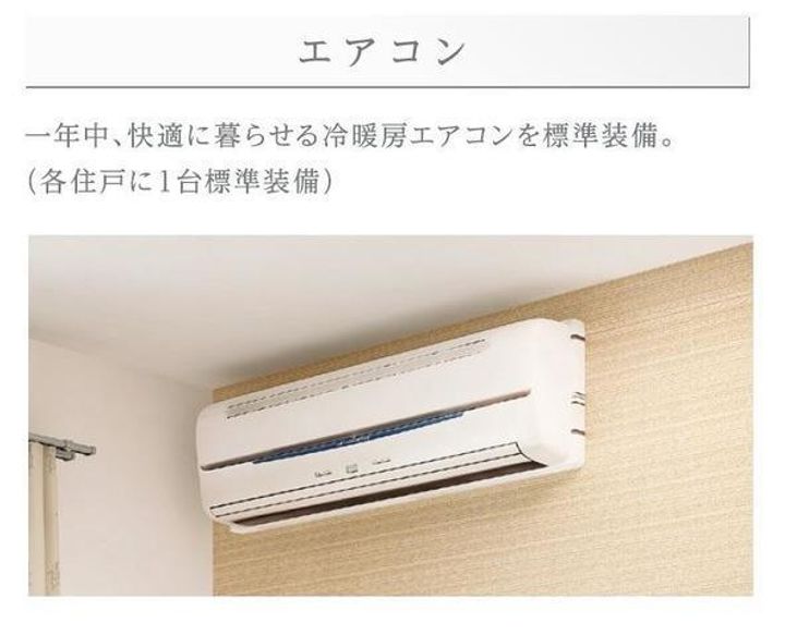 sunshine residenceの内装