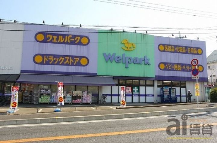 埼玉県新座市野寺3(アパート)の賃貸物件の周辺