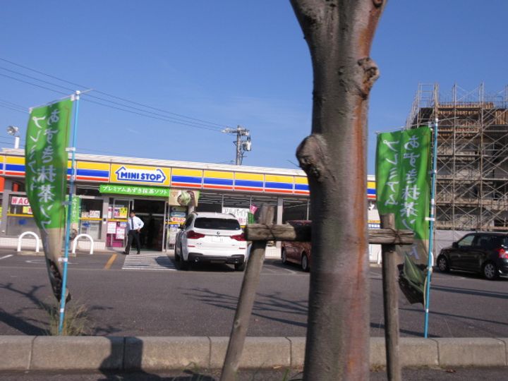 ルネス上浜の周辺