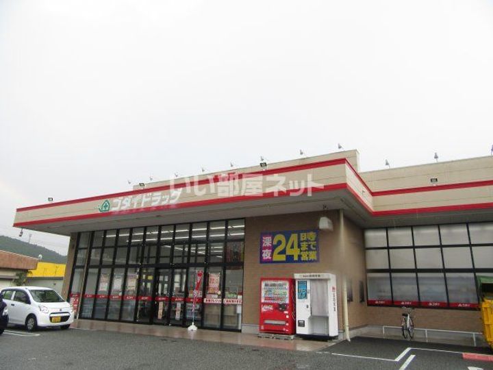 兵庫県丹波市氷上町横田(アパート)の賃貸物件の周辺