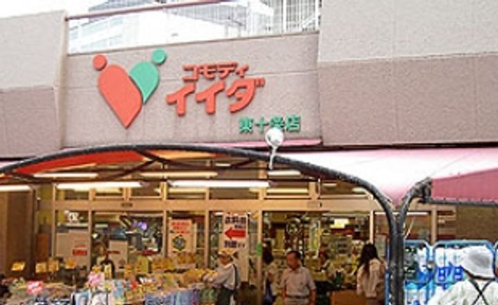 RJRプレシア東十条ガーデンの周辺