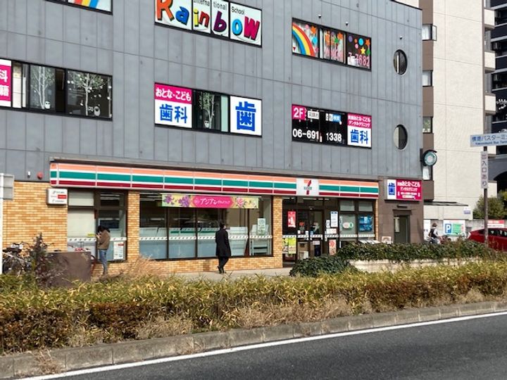 大阪府大阪市鶴見区横堤4(アパート)の賃貸物件の周辺