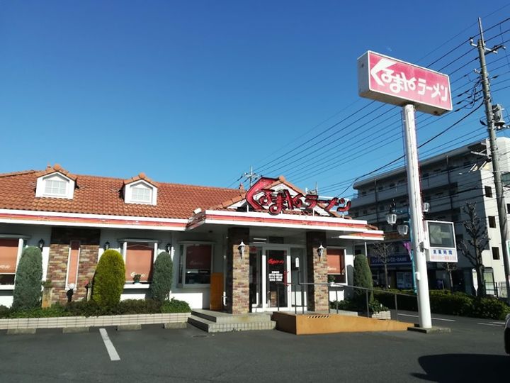 ア-バン西浦和の周辺