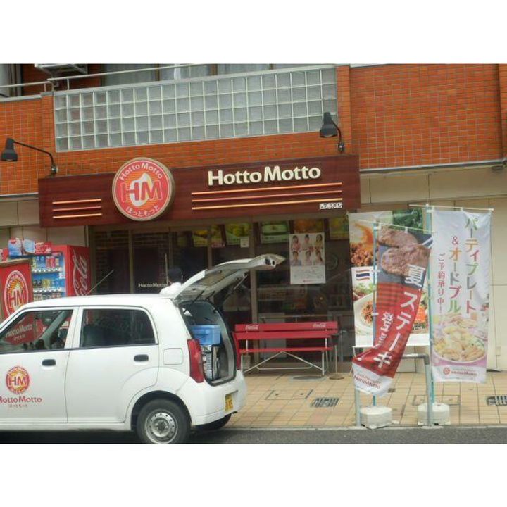 ア-バン西浦和の周辺