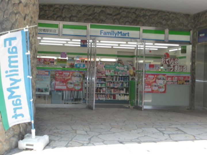 東京都世田谷区船橋1(マンション)の賃貸物件の周辺