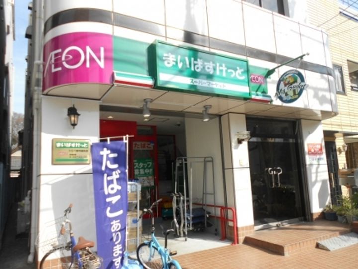 東京都文京区白山2(マンション)の賃貸物件の周辺
