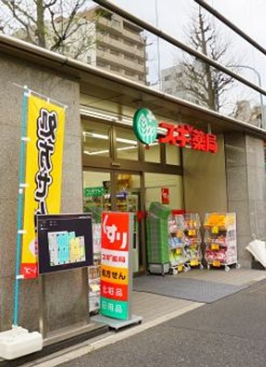 東京都文京区白山2(マンション)の賃貸物件の周辺