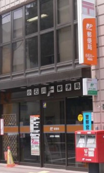 東京都文京区白山2(マンション)の賃貸物件の周辺
