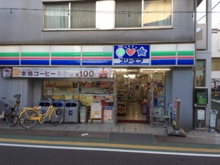 ジーベック長原の周辺