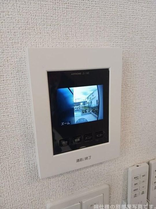 グランドールIの内装