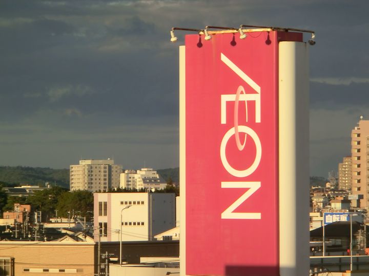 宮城県多賀城市栄1(アパート)の賃貸物件の周辺