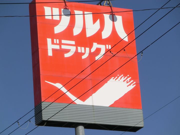 宮城県多賀城市栄1(アパート)の賃貸物件の周辺