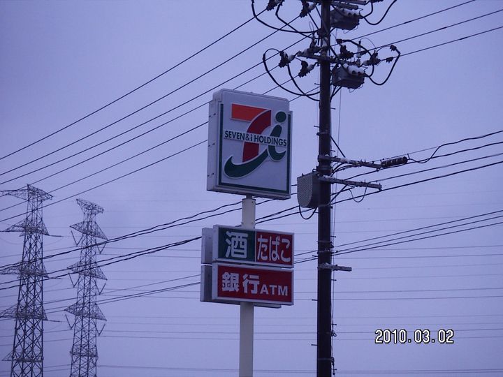 宮城県多賀城市栄1(アパート)の賃貸物件の周辺