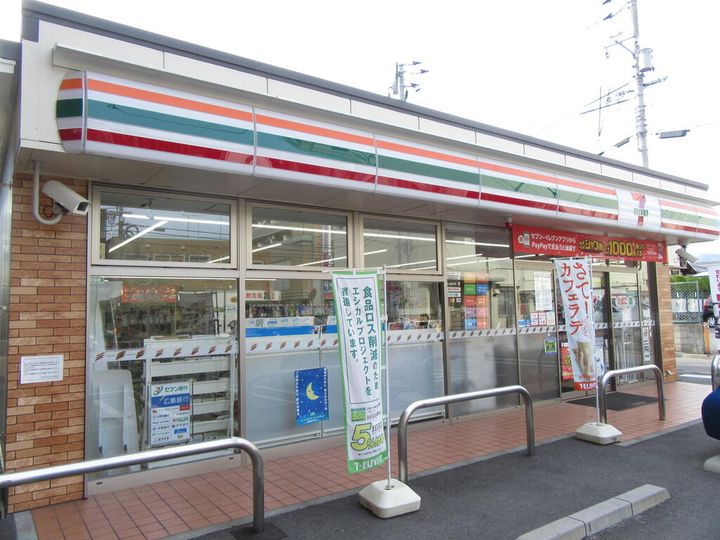 橋本マンションの周辺