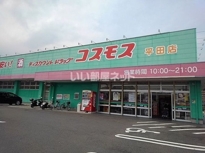 GコーポIの周辺