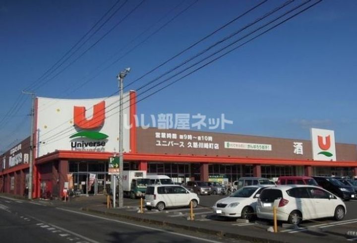ビレッジハウス長内1号棟の周辺