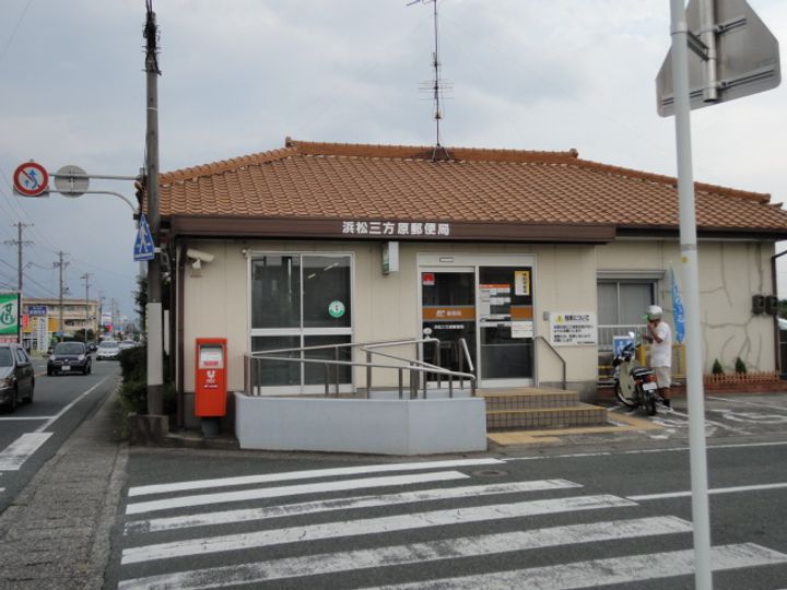 静岡県浜松市中央区三方原町(マンション)の賃貸物件の周辺