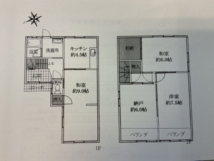 広島県広島市佐伯区千同3(一戸建)の賃貸物件の間取り