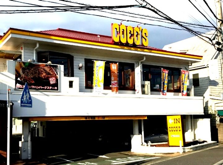 ユナイト大道ヘンリーパーセルの周辺