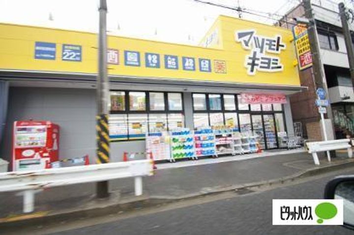 ビバリーホームズ横浜南太田の周辺