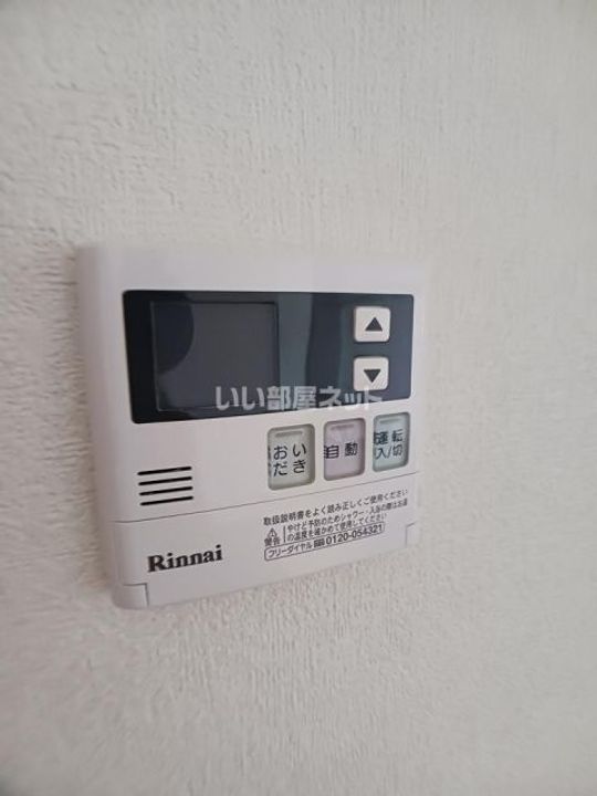 兵庫県加古川市東神吉町西井ノ口(アパート)の賃貸物件の内装