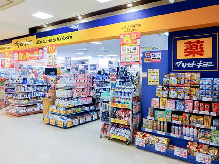 東京都大田区池上6(マンション)の賃貸物件の周辺