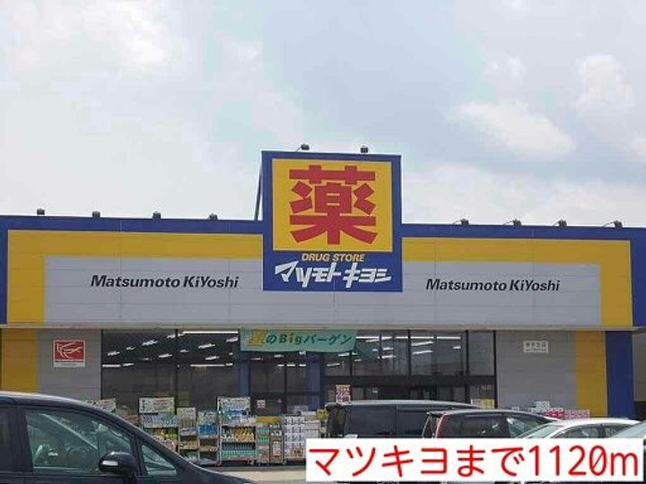 埼玉県幸手市大字権現堂(アパート)の賃貸物件の周辺