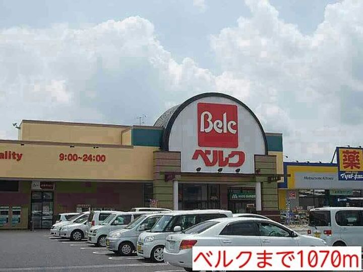 埼玉県幸手市大字権現堂(アパート)の賃貸物件の周辺