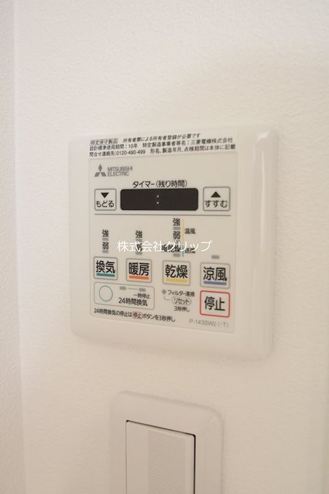 シュガール浜松町の内装