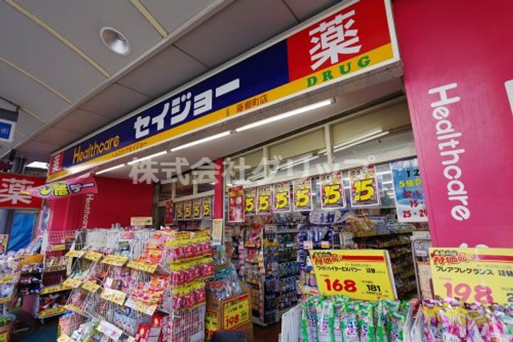 シュガール浜松町の周辺