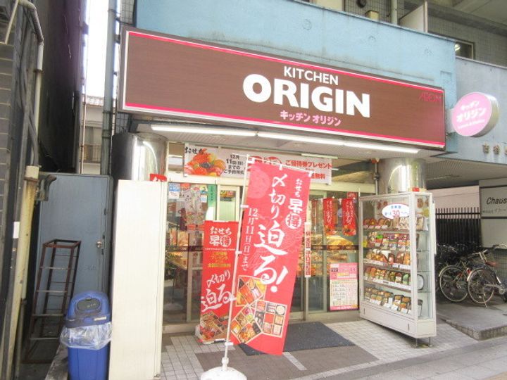 ビリーライズ板橋の周辺