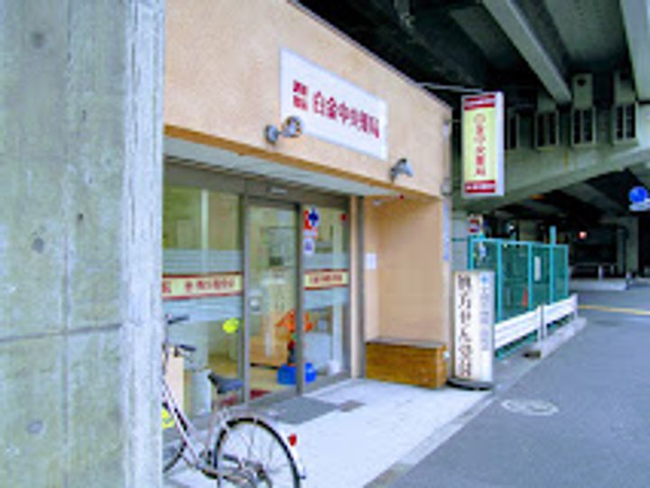 CREAL premier恵比寿の周辺