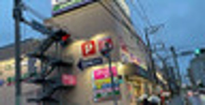 レジデンスウエスト淵野辺の周辺