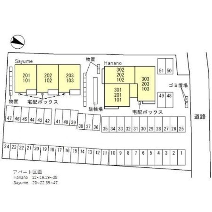 Hanano(ハナノ)・Sayume(サユメ)のその他画像