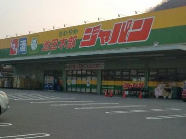 リベラールハイムの周辺