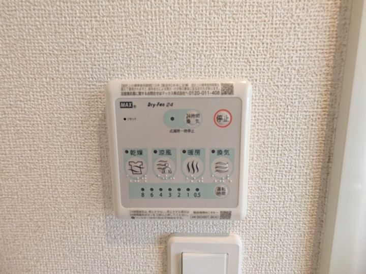 エースガーデンIIのその他画像