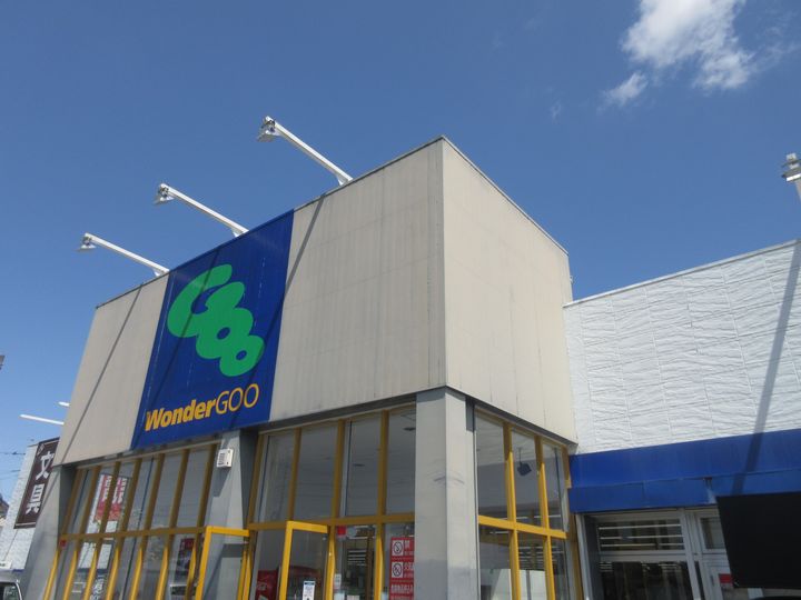 サニーヒルBの周辺