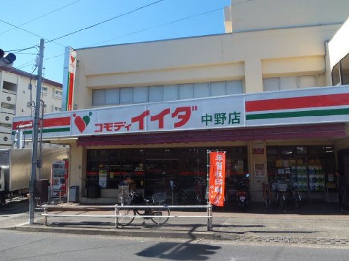 東京都中野区中野5(マンション)の賃貸物件の周辺