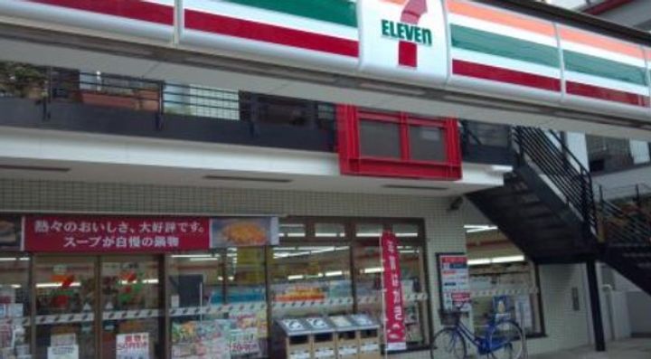 リブリ・宮崎台の周辺