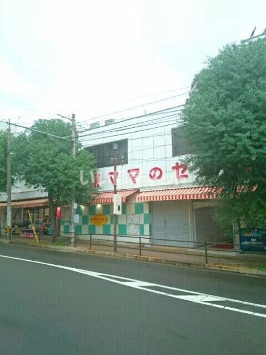 MODERN 西山Aの周辺