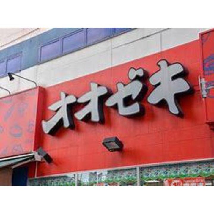 東京都世田谷区赤堤4(マンション)の賃貸物件の周辺