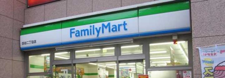 ファミーユ若葉の周辺