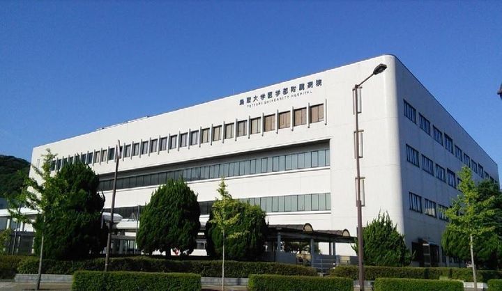 飯山マンションの周辺