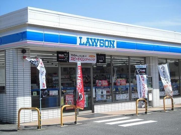 飯山マンションの周辺
