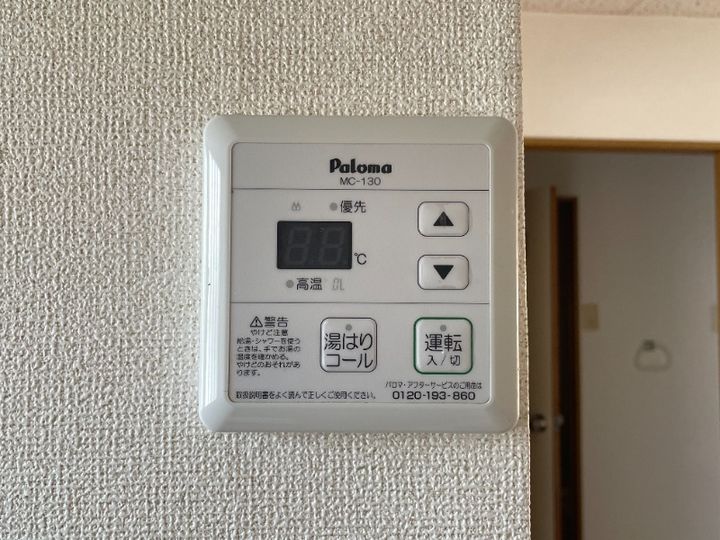 岡山県倉敷市大内(アパート)の賃貸物件の内装